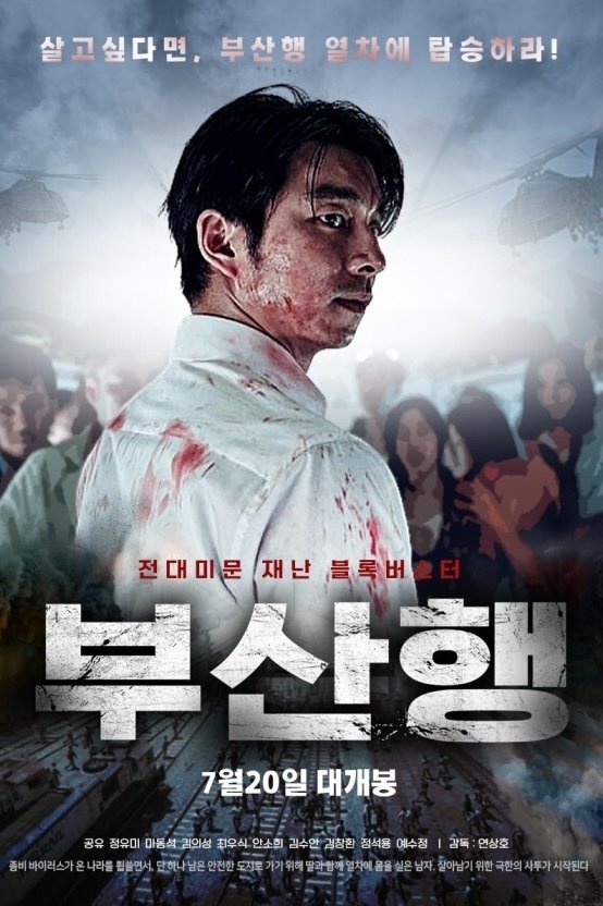 Train to Busan