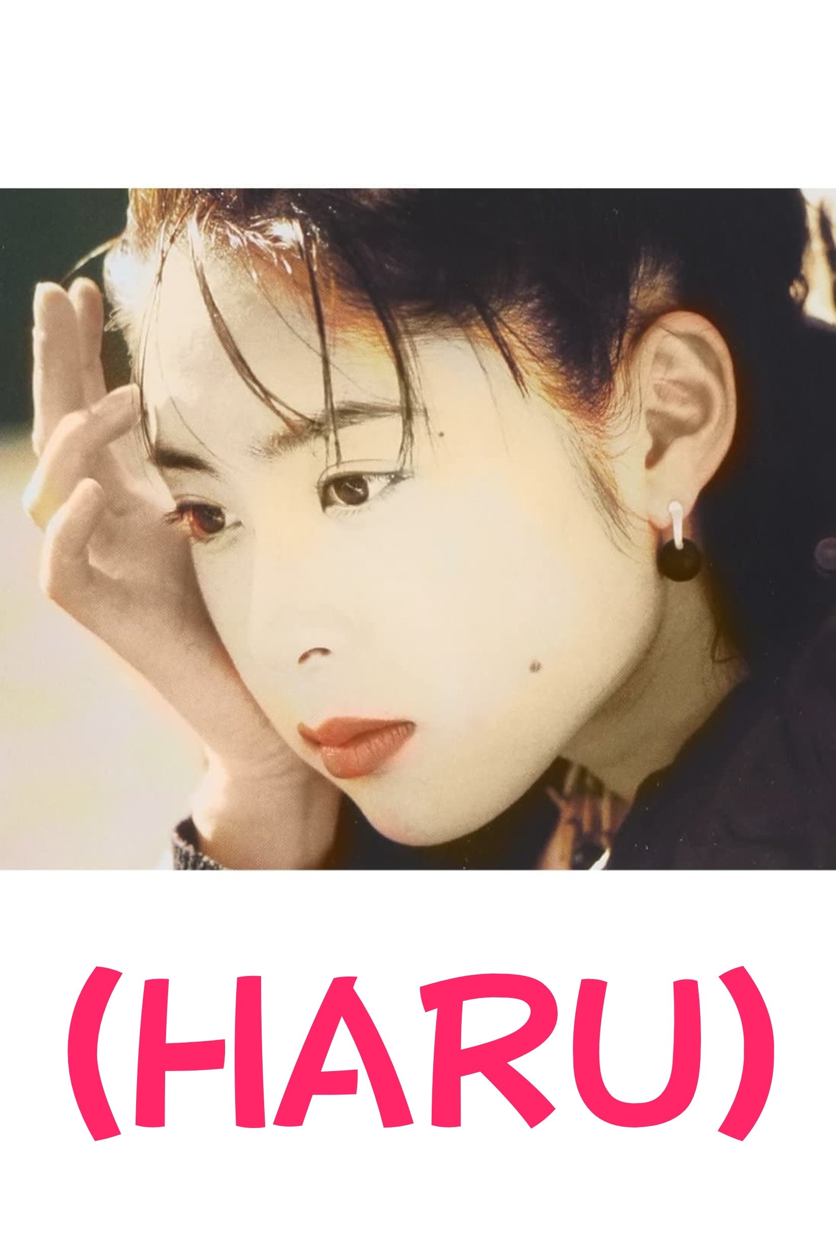 Haru