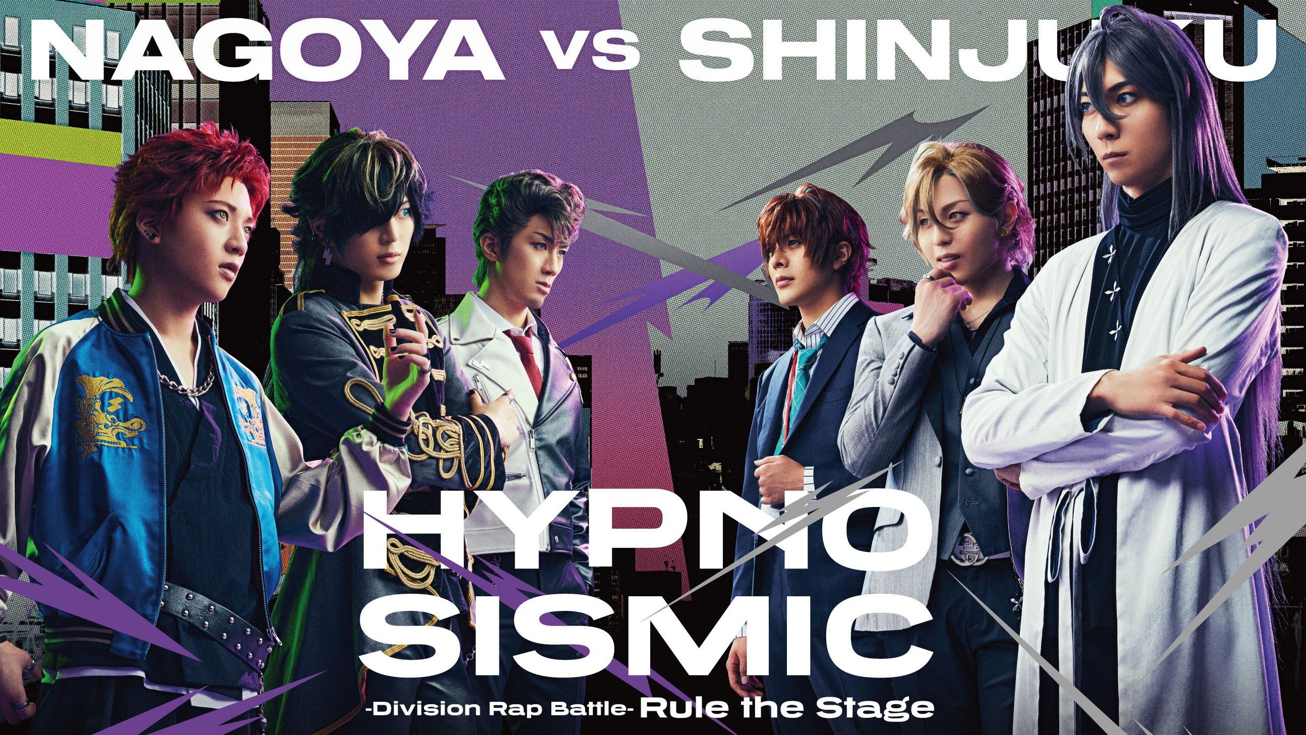 『ヒプノシスマイク –Division Rap Battle-』Rule the Stage 《Bad Ass Temple VS 麻天狼》