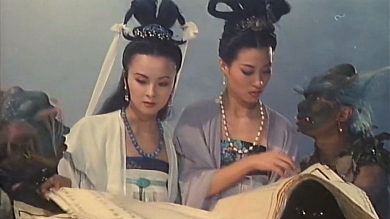 Dun Huang Tales of the Night (1991)
