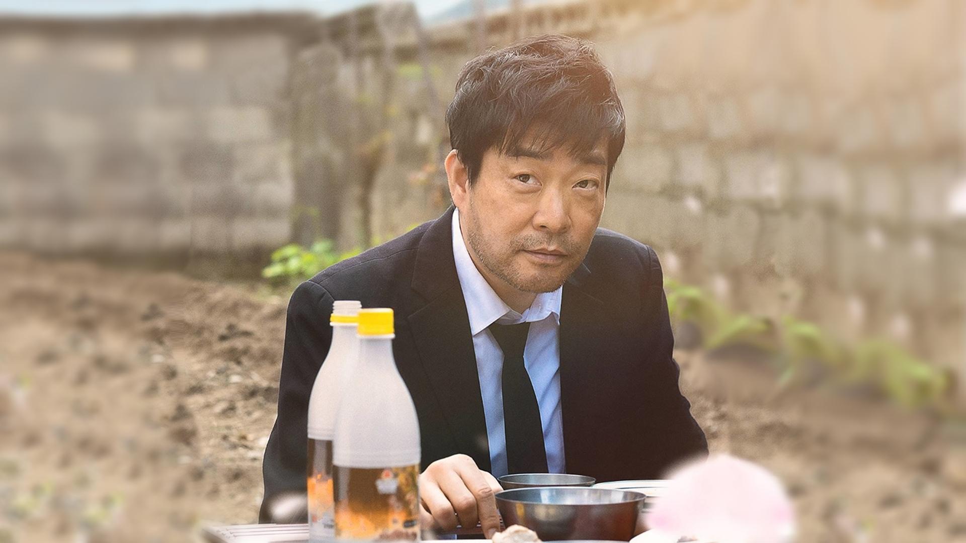 When Spring Comes (2022)