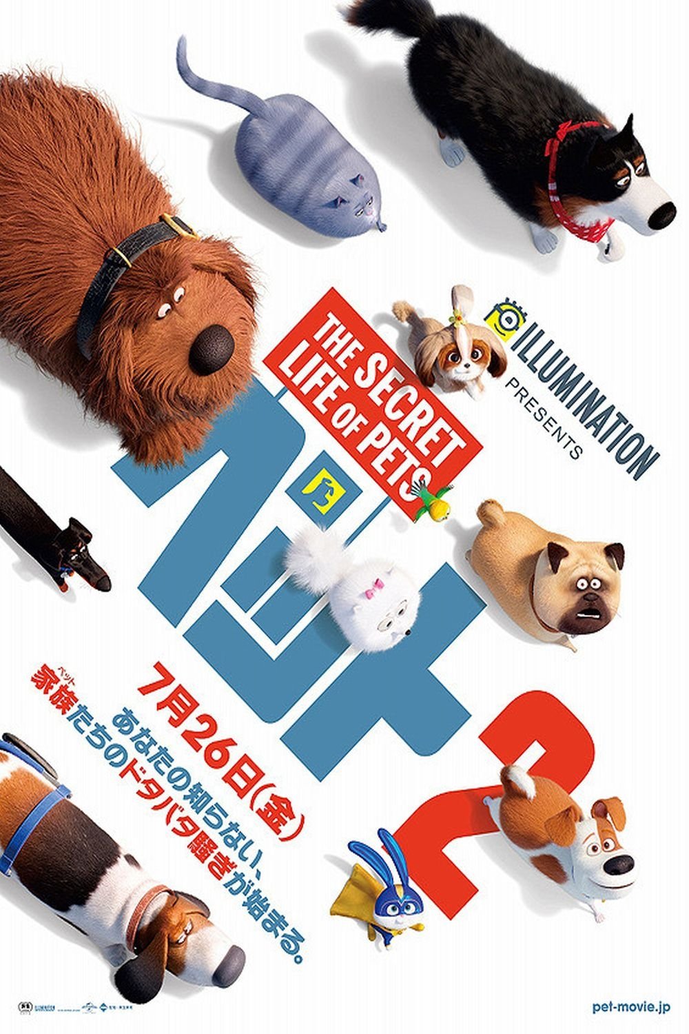 the secret life of pets watch online streaming the secret life of pets watch online streaming