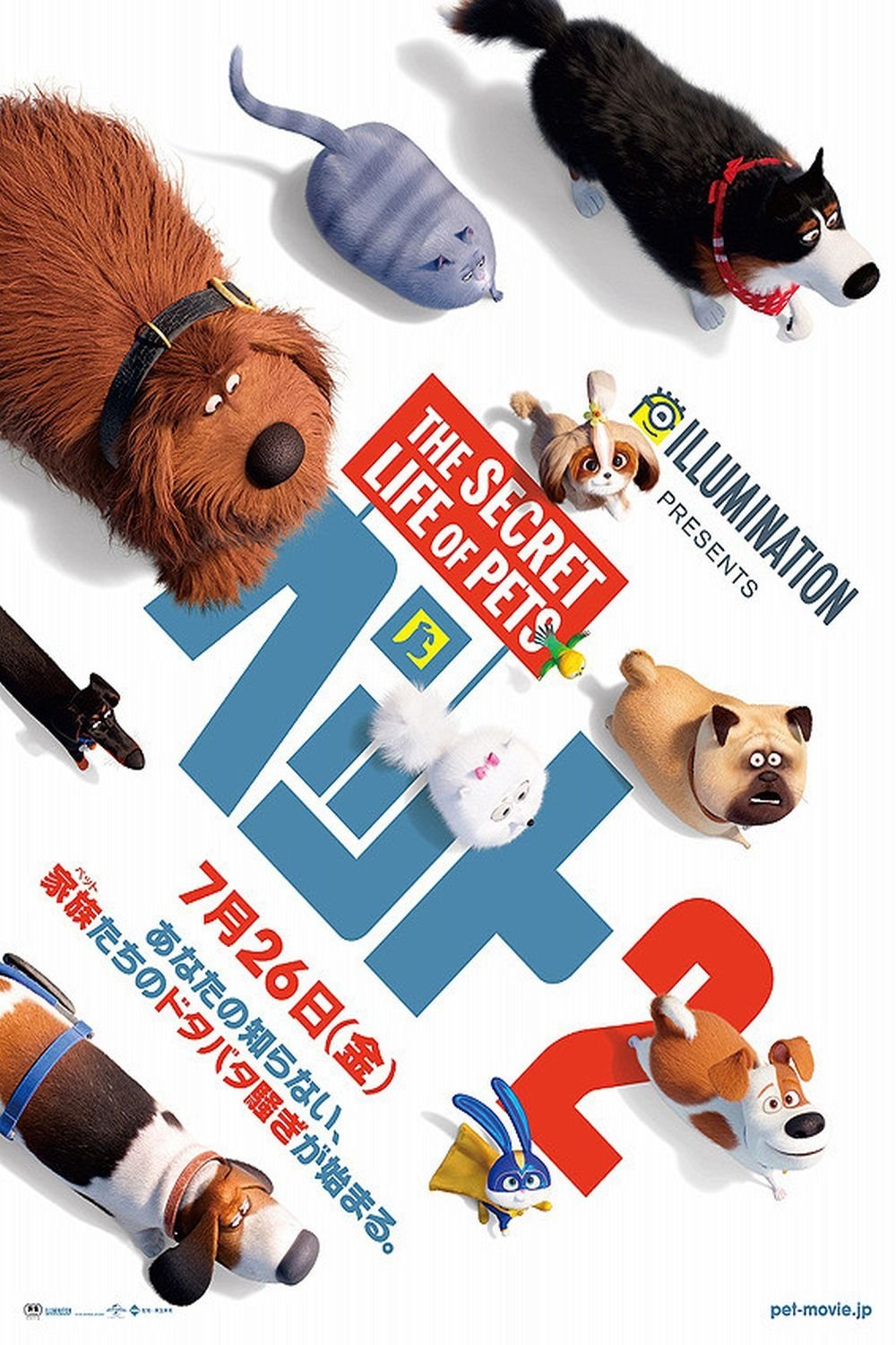 the secret life of pets watch online stream