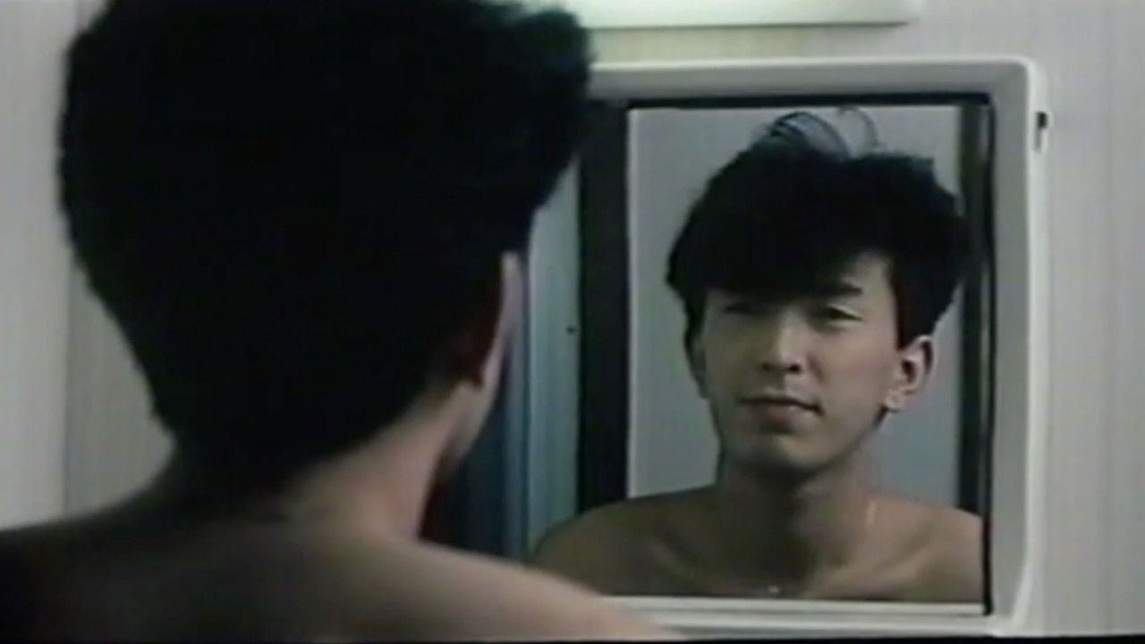 An Exciting Afternoon backdrop cover