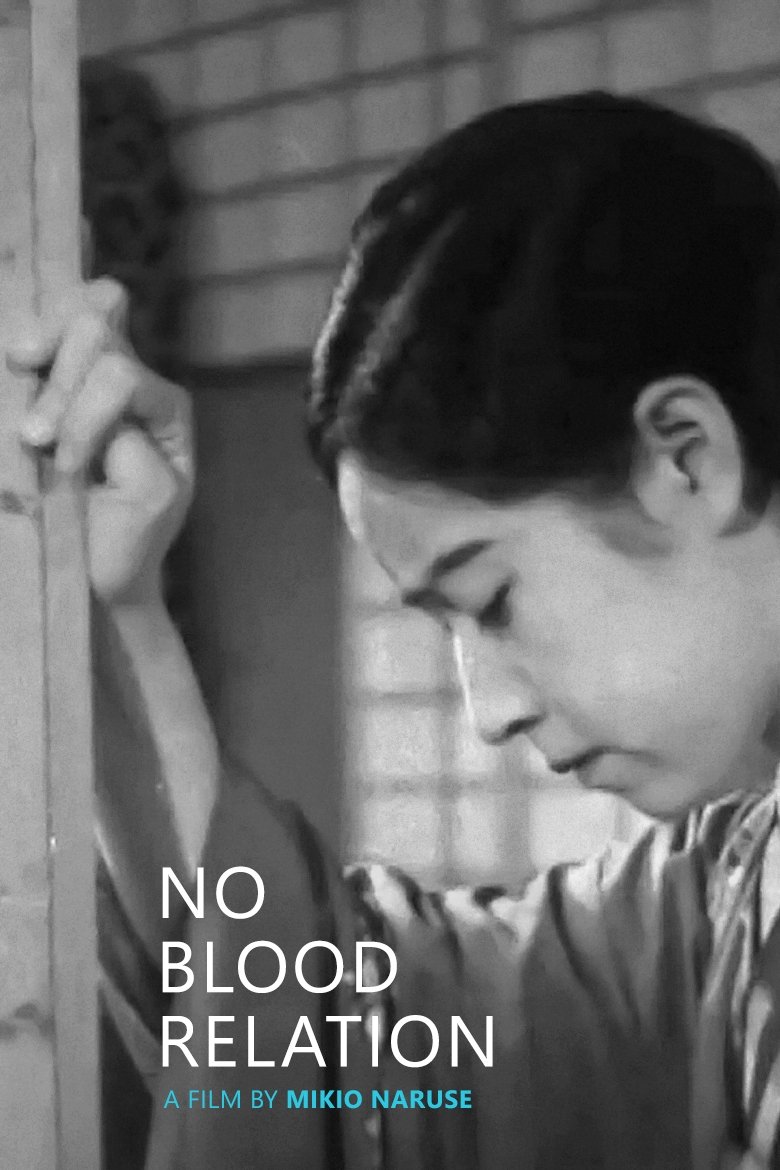 No Blood Relation