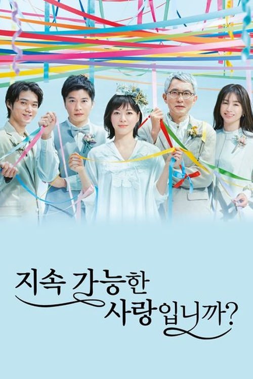 Is Love Sustainable? - Season 1