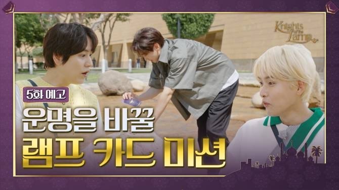 Thumbnail for Episode 5 Season 1 Episode 5