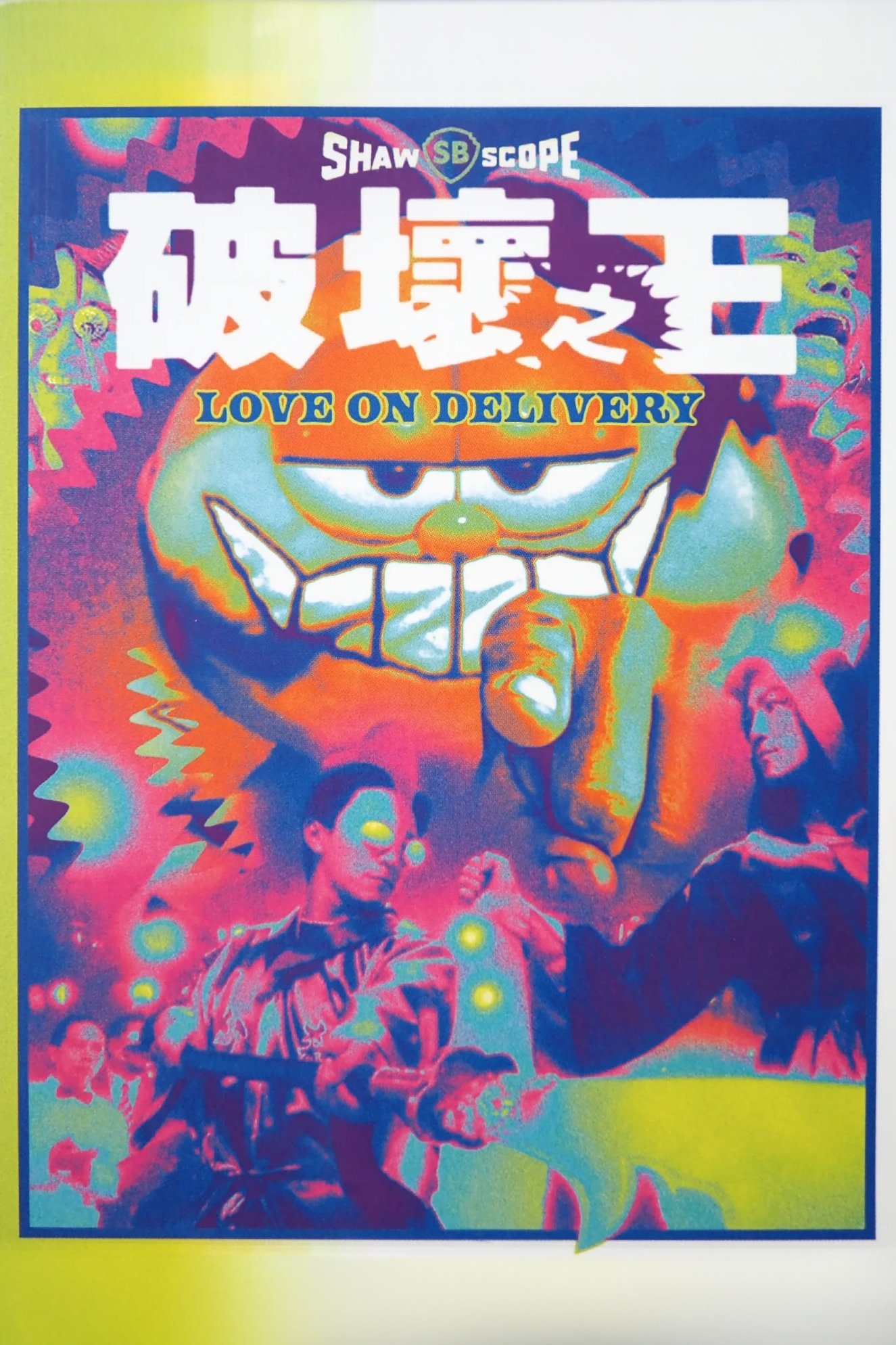 Love on Delivery
