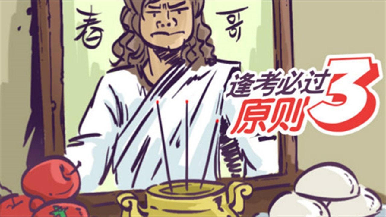 Thumbnail for Episode 73 Season 0 Episode 73