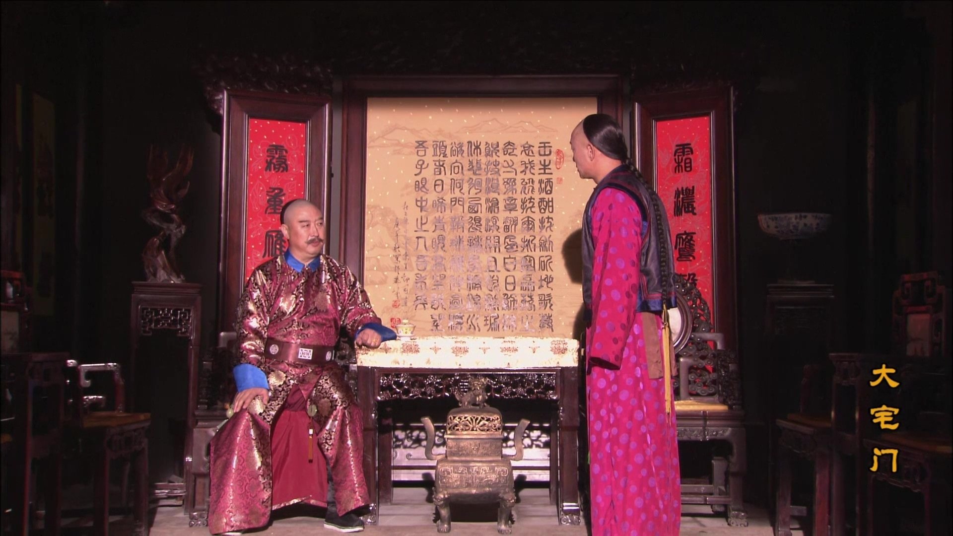 The Grand Mansion Gate