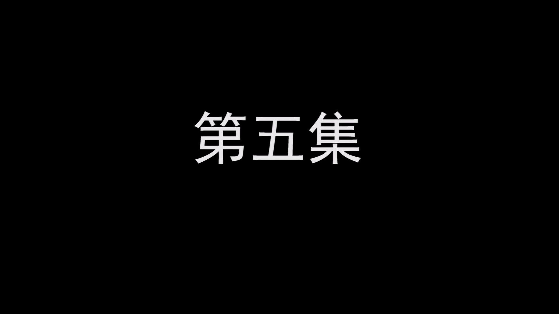 Episode 5