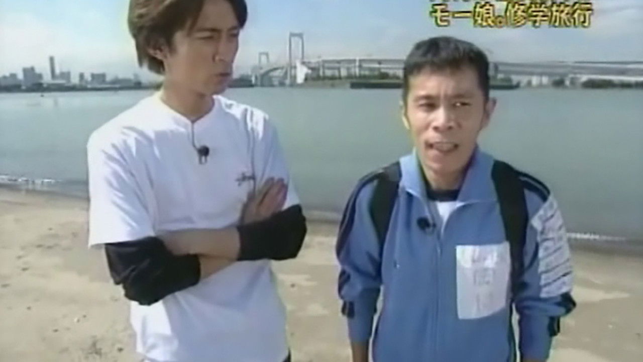 Morning Musume. - Field Trip Special