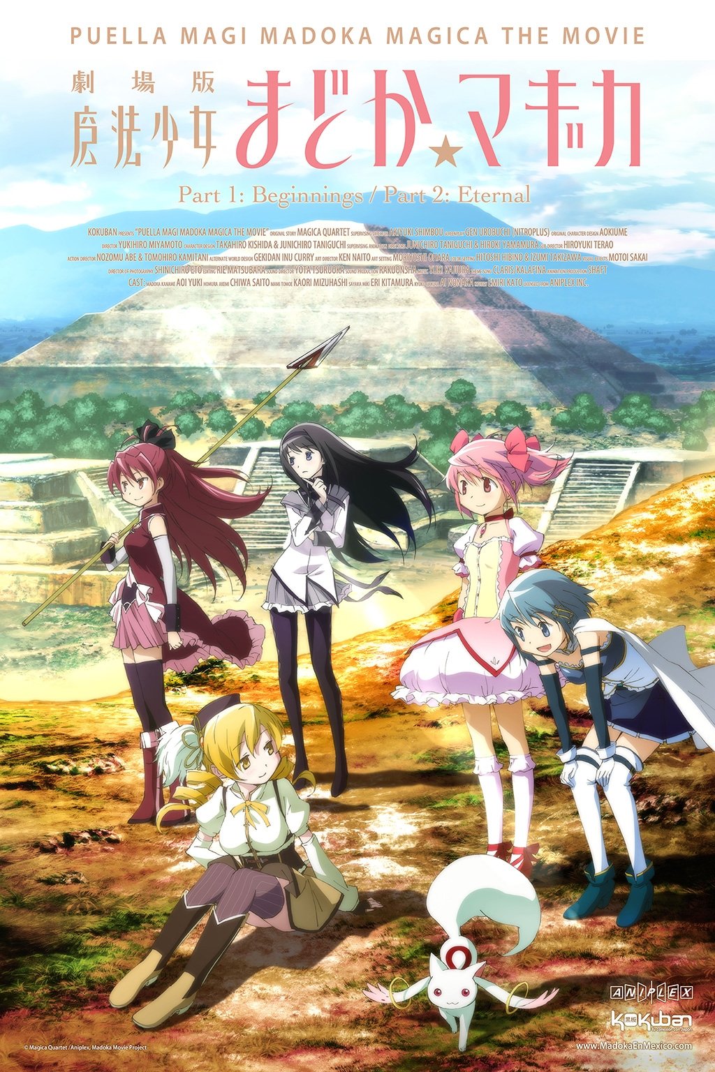 Puella Magi Madoka Magica Concept Movie Release Date Puella Magi Madoka Magica the Movie Part I: Beginnings (2012) - Posters