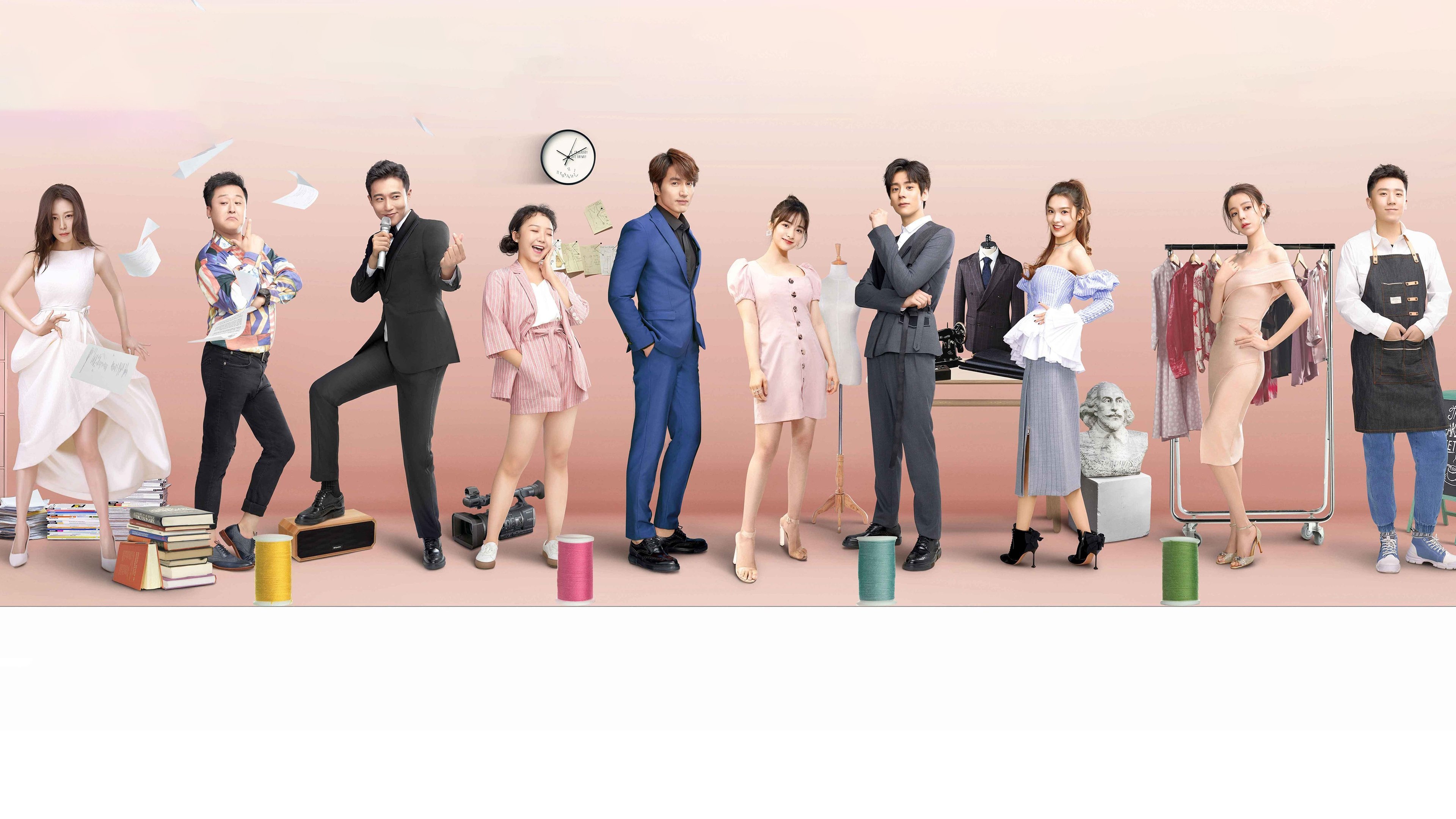Count Your Lucky Stars poster