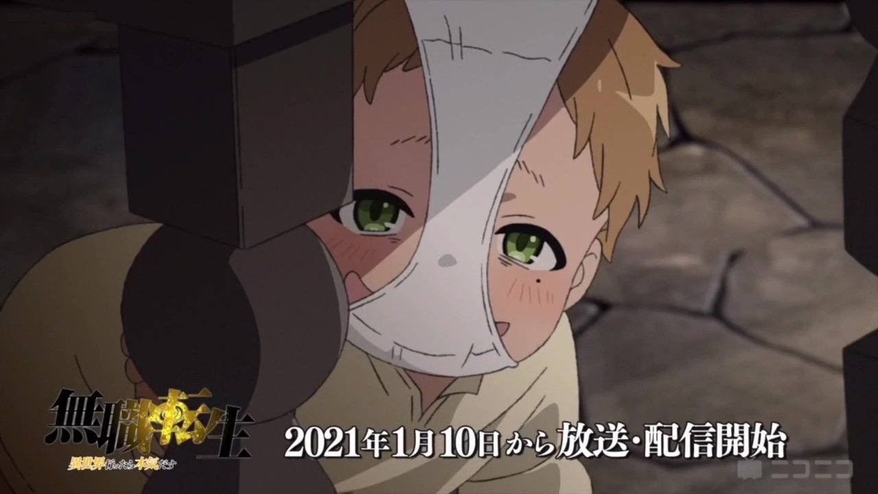 Mushoku Tensei: Jobless Reincarnation: 1x1 - Stream Anime | Watch Free