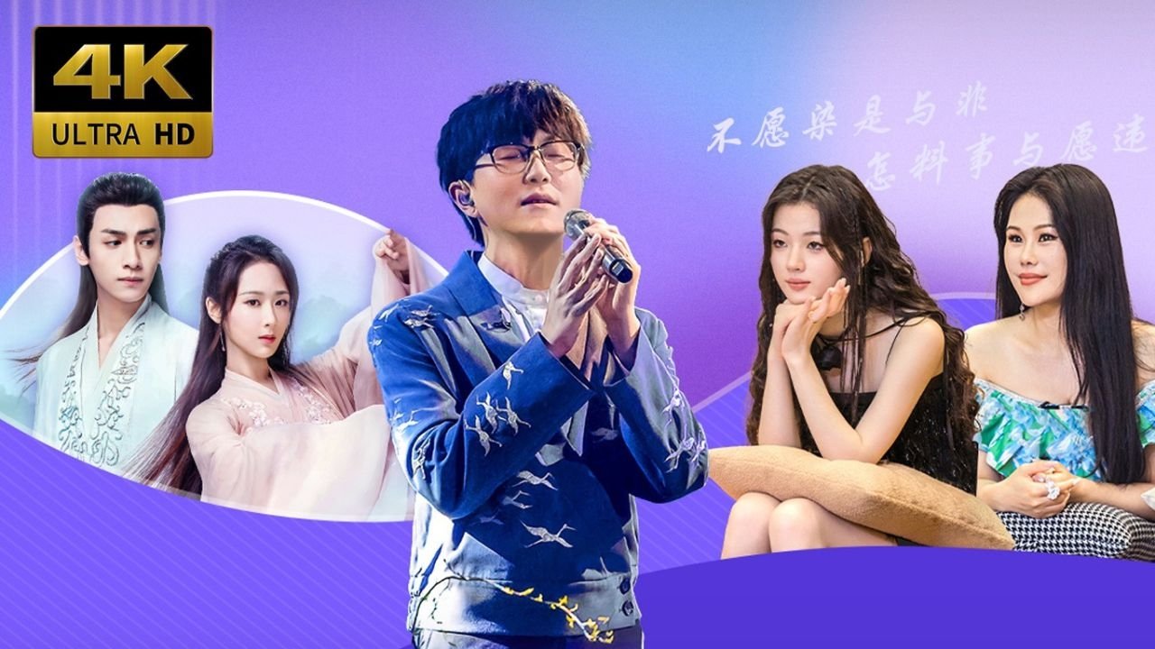 Thumbnail for Episode 11 Season 0 Episode 11