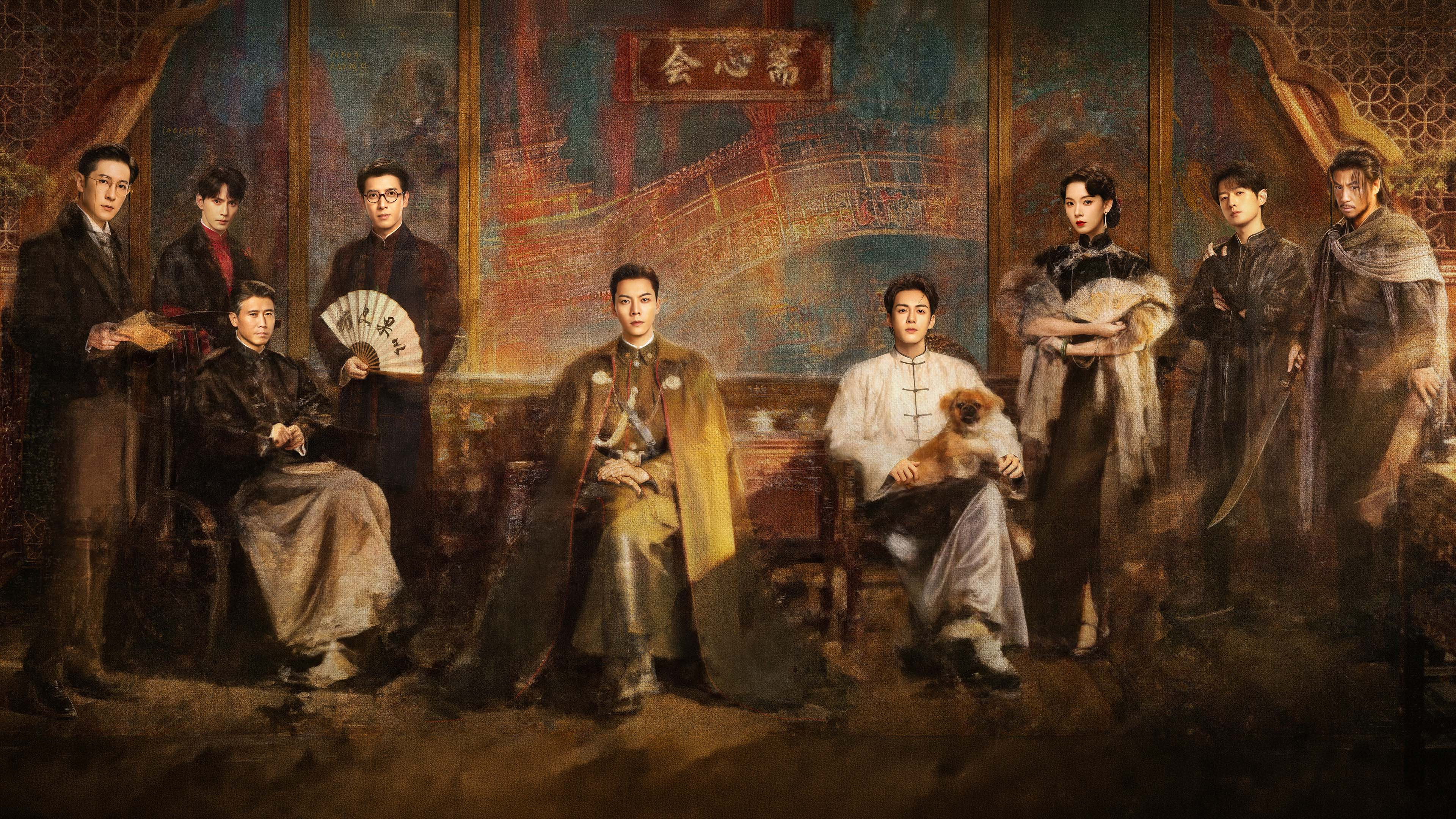 九门 poster