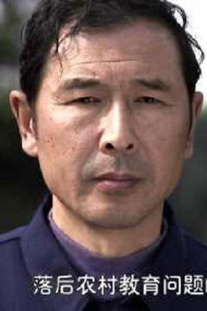 et billede af Yuan Zhishun