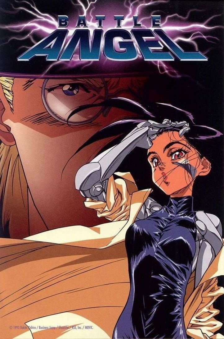 銃夢 -GUNNM- (TV Series 1993-1993) - ポスター画像 — The Movie 