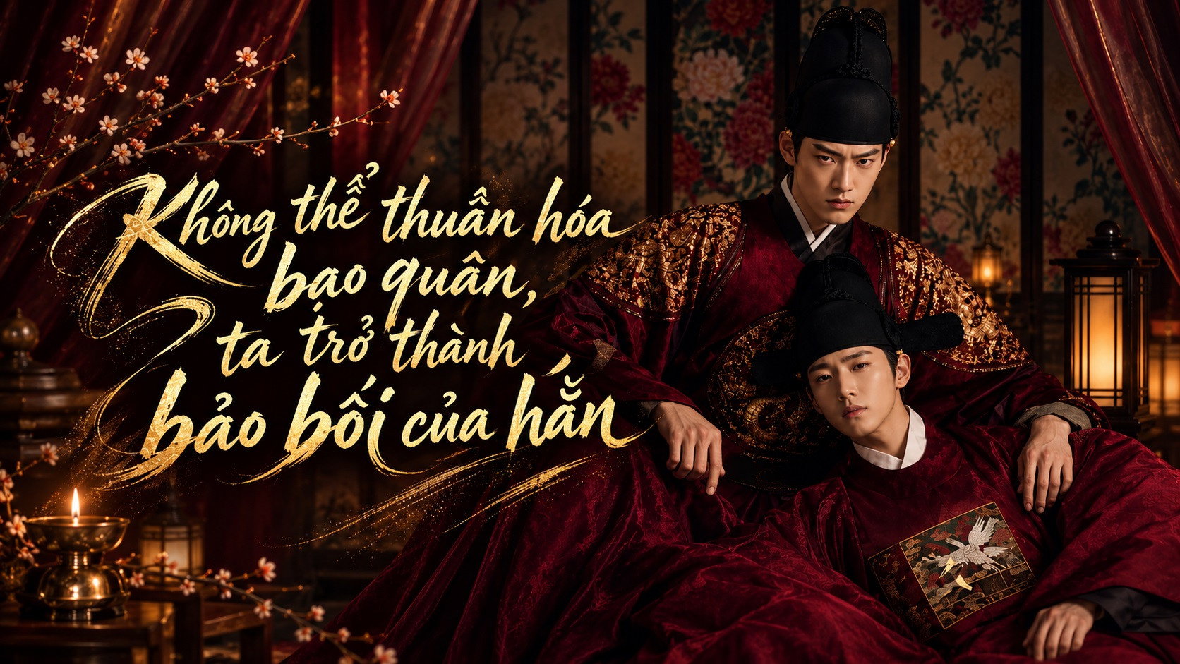 Không Thể Thuần Hóa Bạo Quân Ta Trở Thành Bảo Bối Của Hắn - Taming Of The Tyrant 길들이려던 폭군, 그의 첩이 되는 나 (2026)