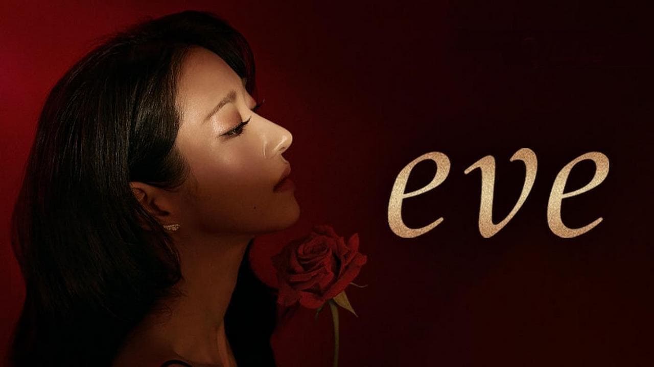Eve - Season 1 Episode 7