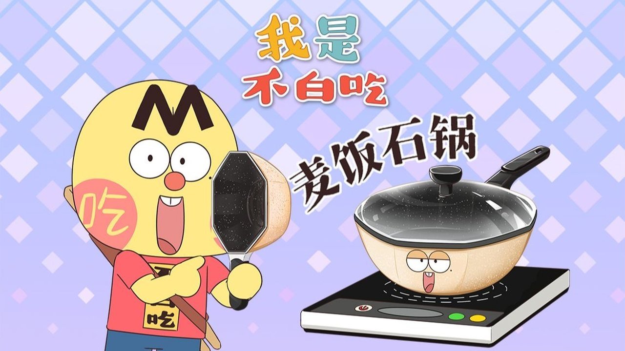 Episode 691