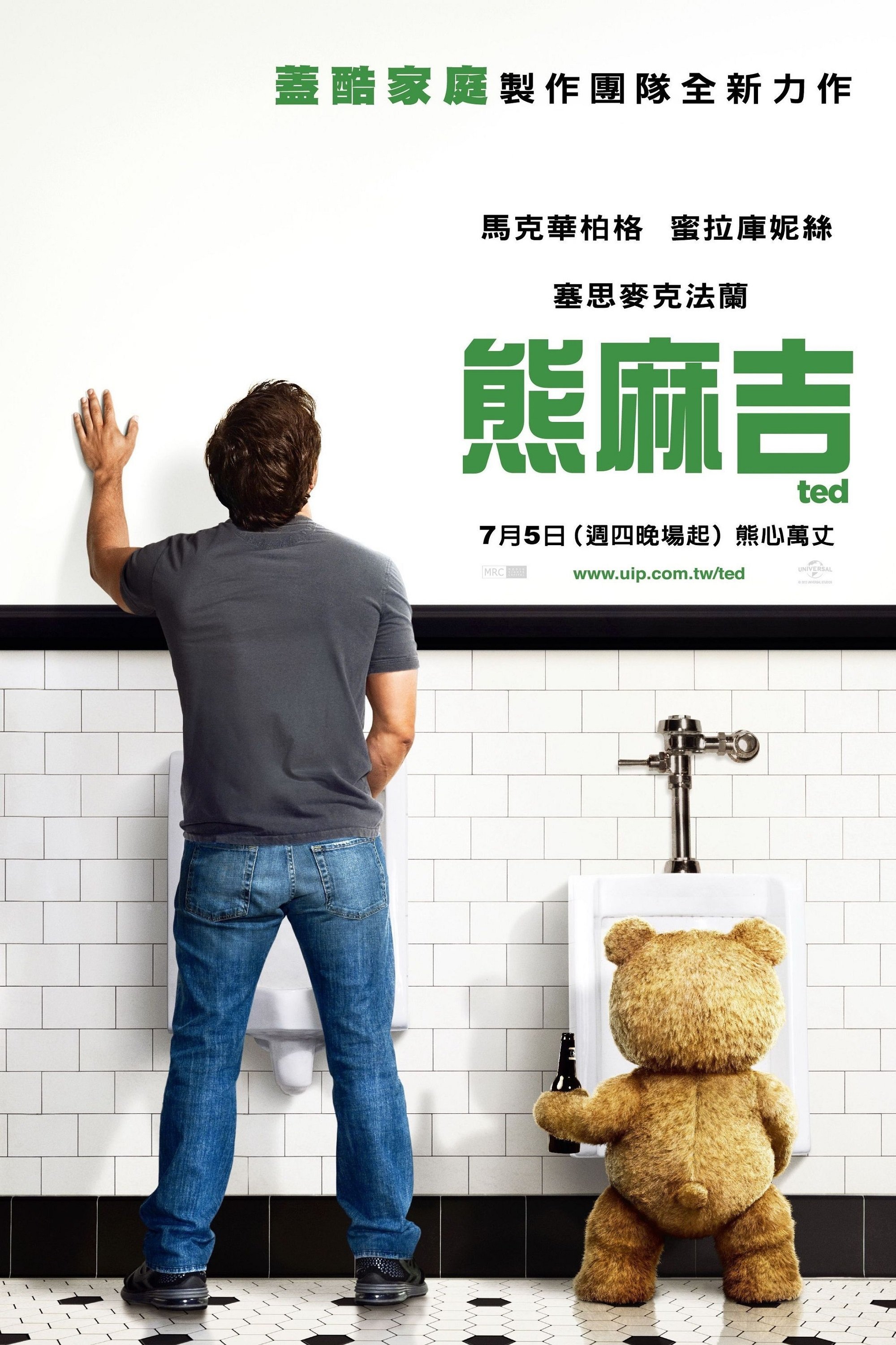 泰迪熊
