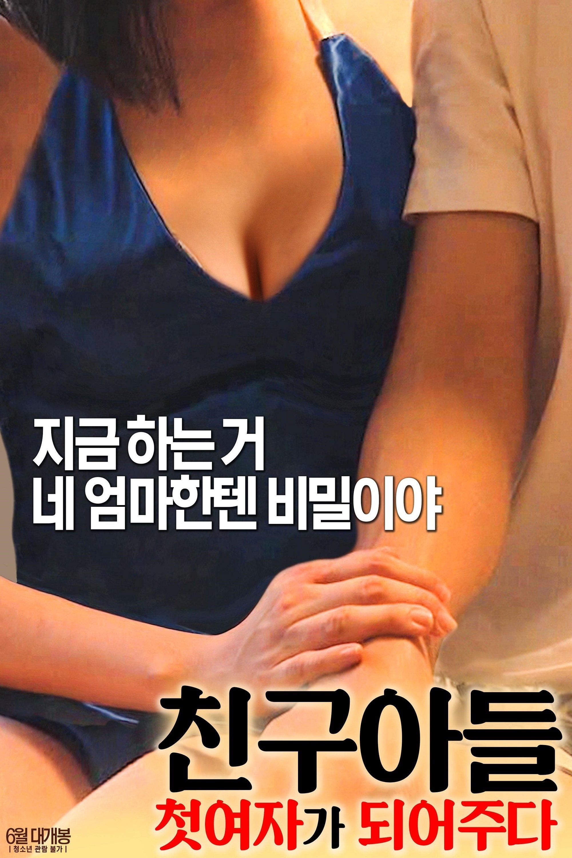 Content cover