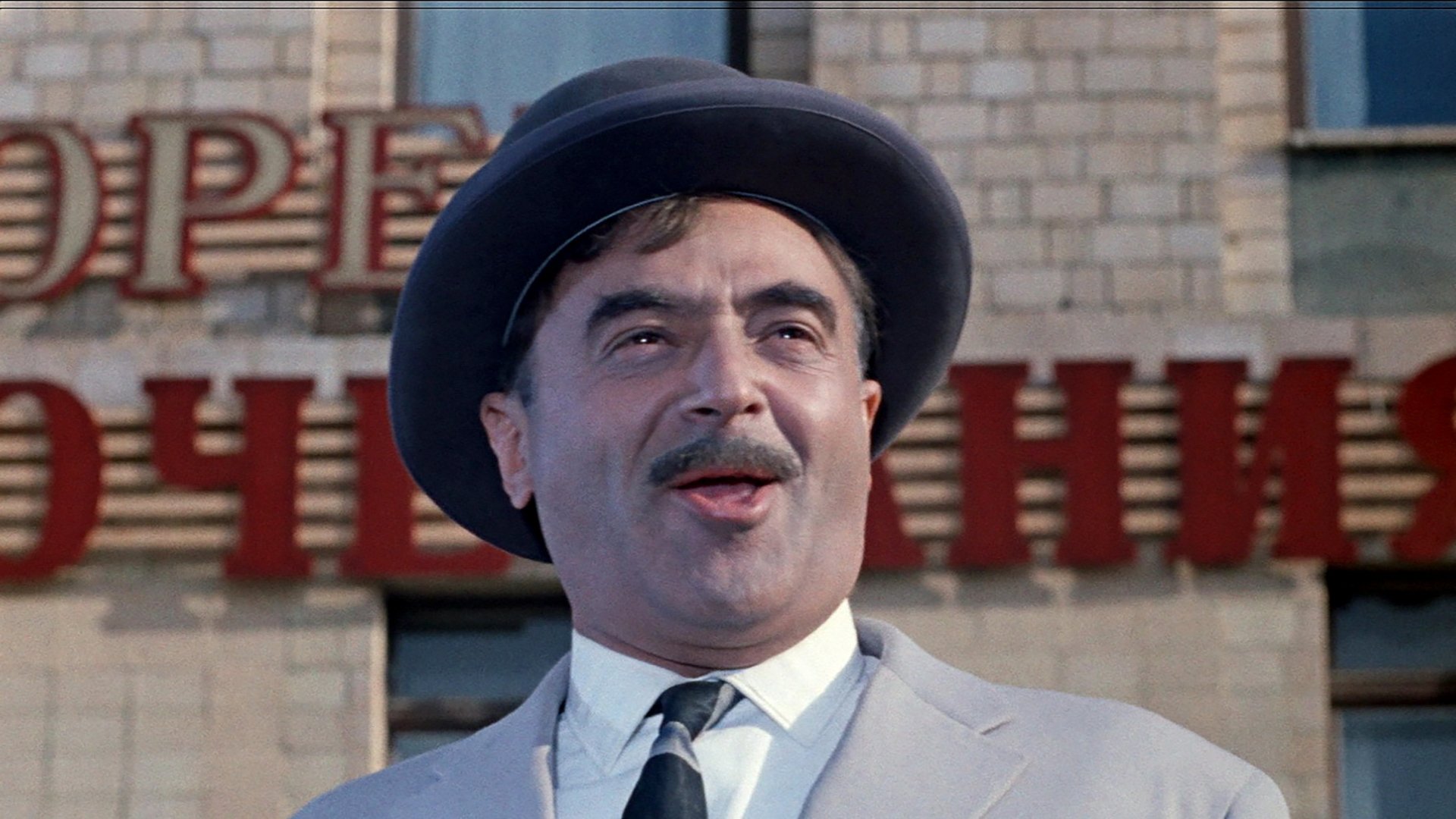 კავკასიელი ტყვე ქალი (1967)