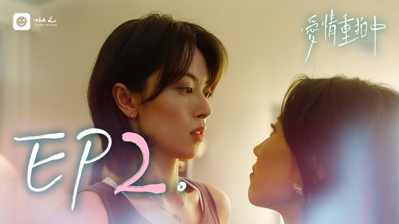 Episode 2