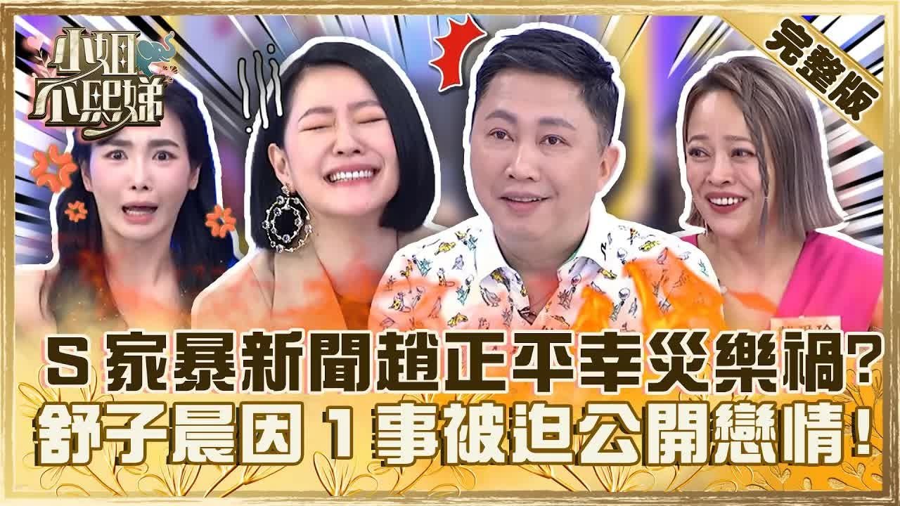 Dee Girls Talk