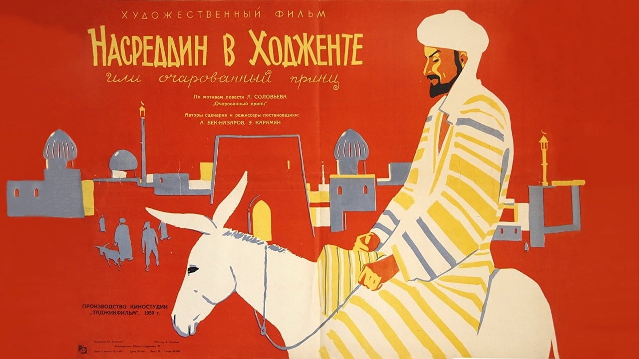 Nasreddin in Chodshent (1960)