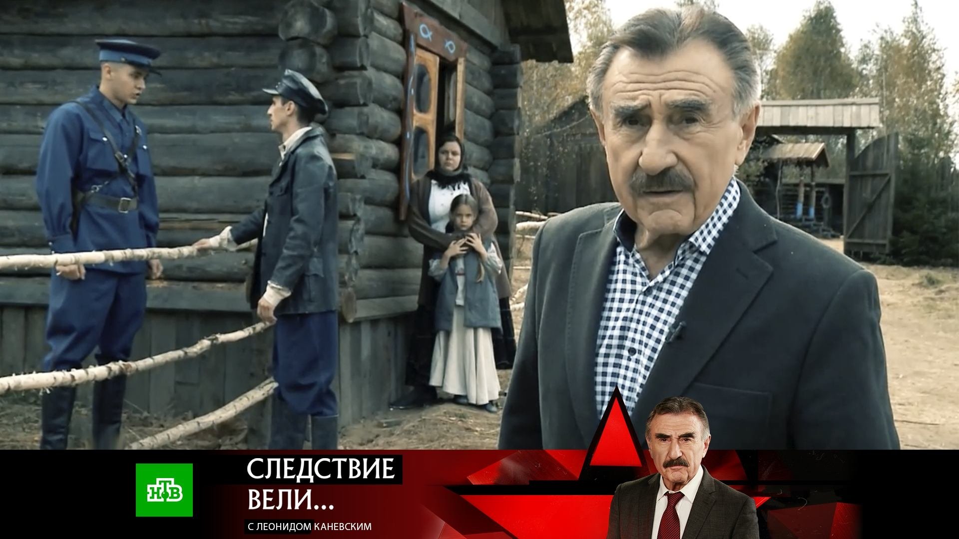 Следствие вели... 18x27