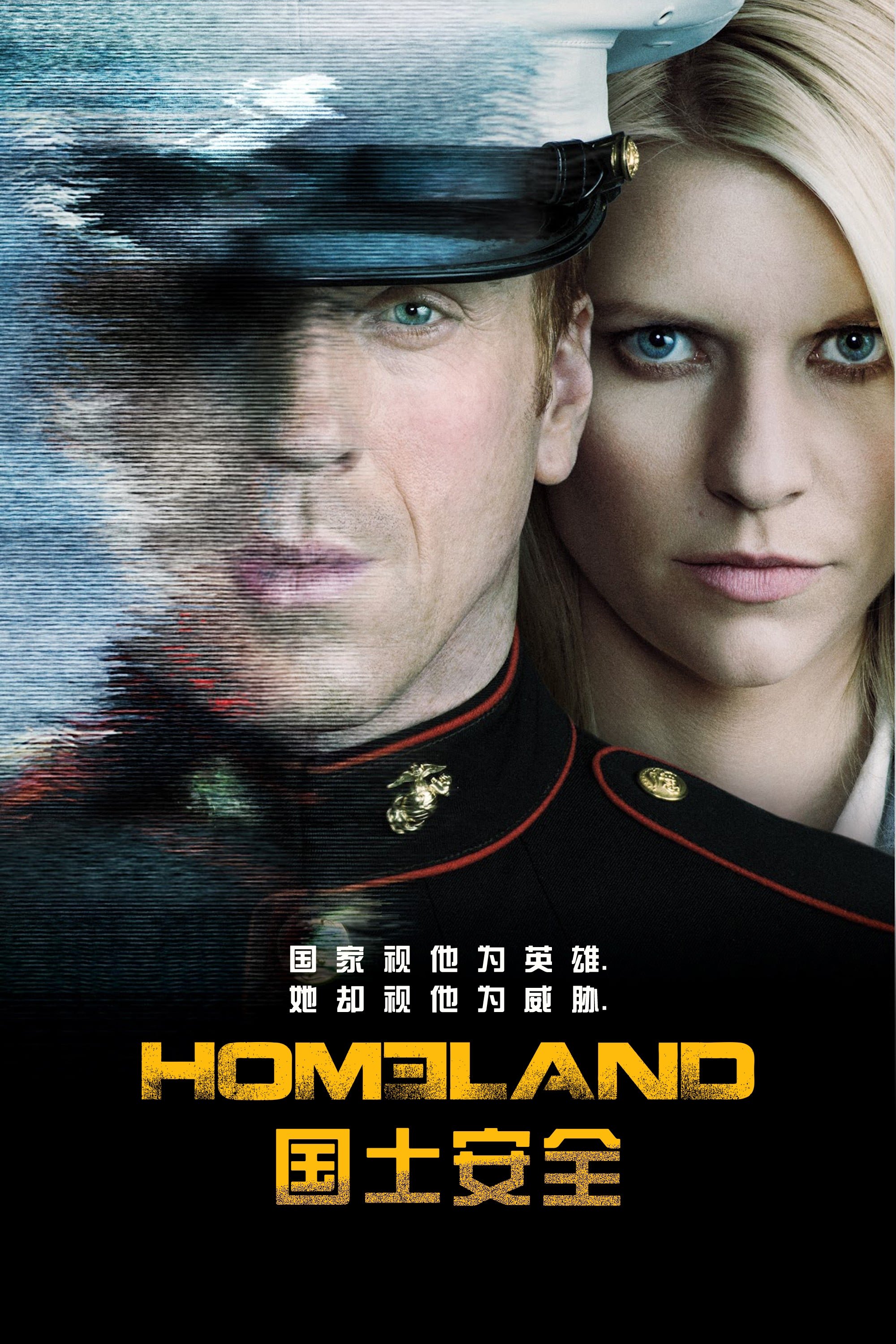 Homeland