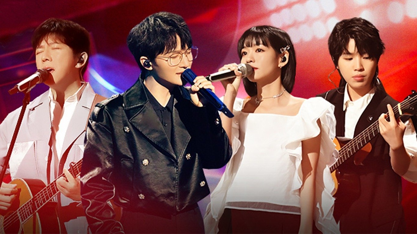 The Voice (The Treasured of China)