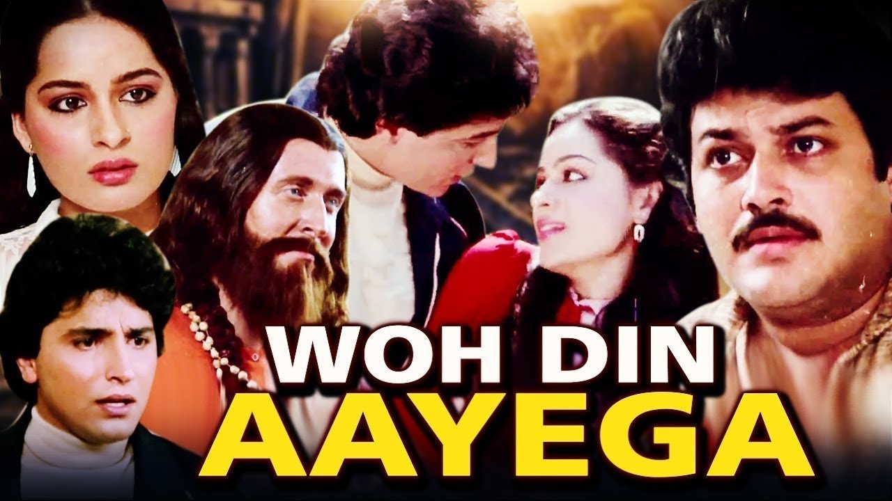 Woh Din Aayega (1987)