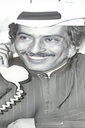 et billede af Saqer Al-Rashoud