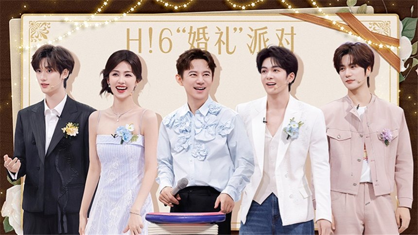 你好，星期六 Staffel 4 :Folge 26 