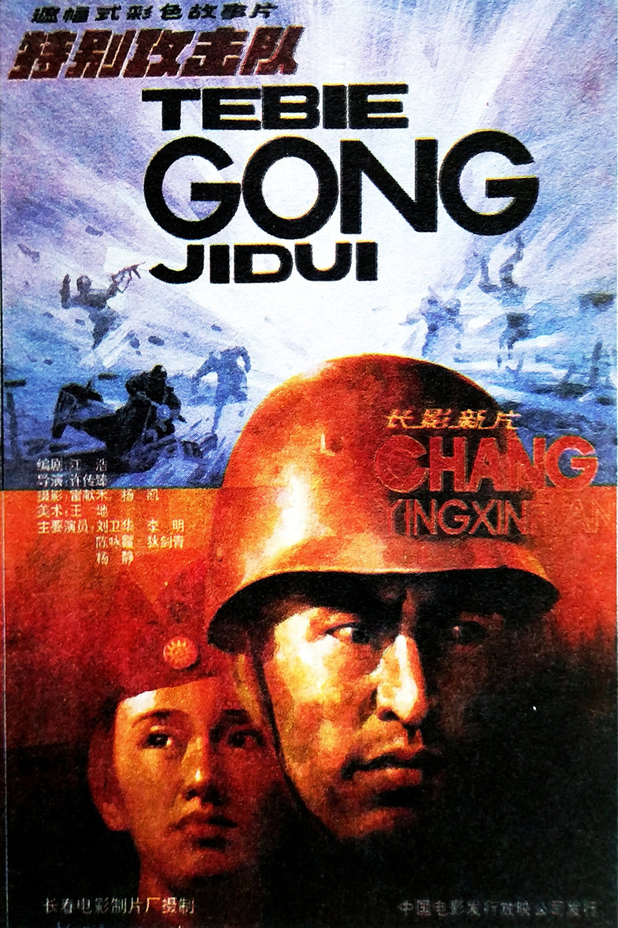 Content cover