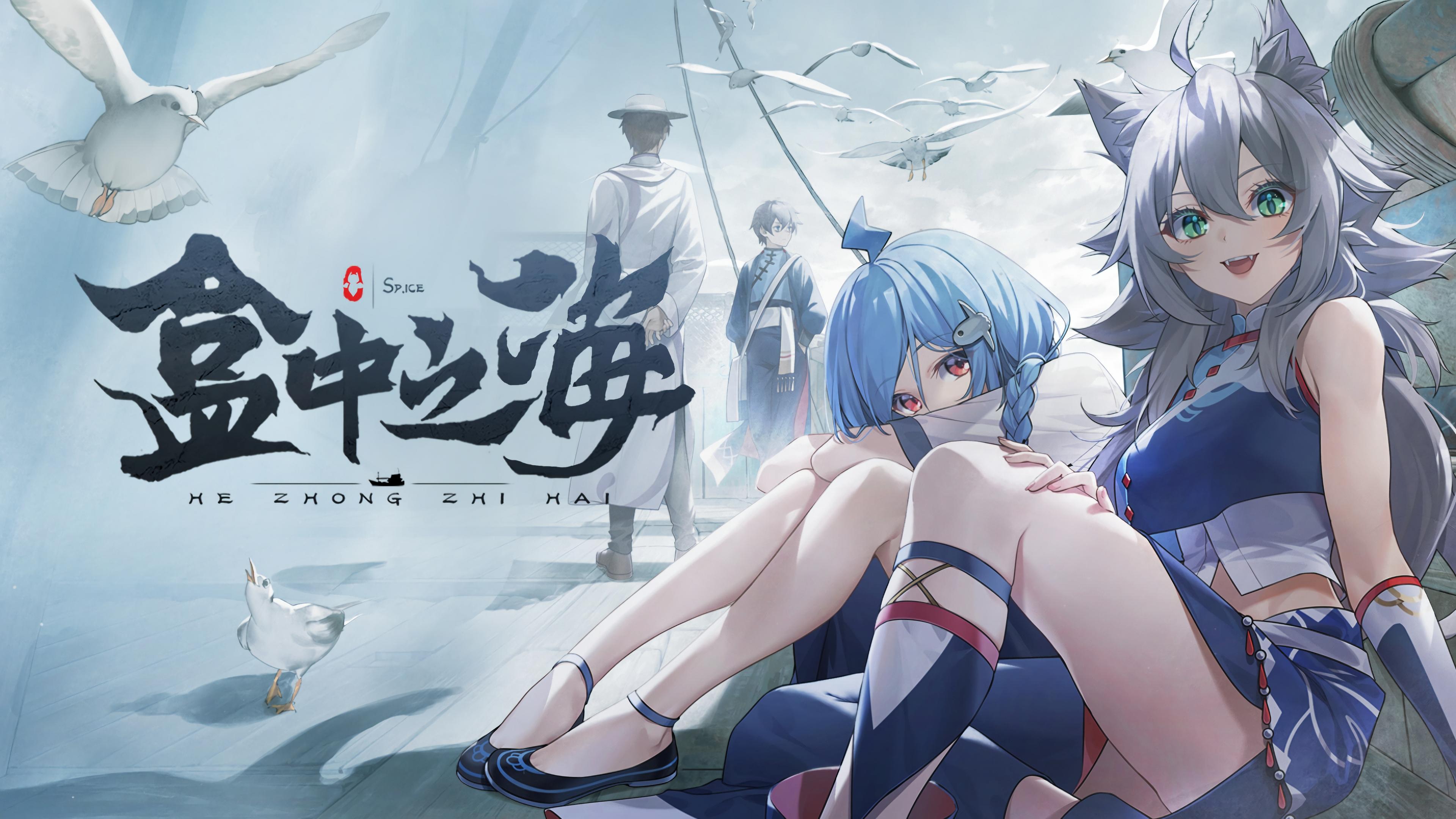 Sea in a Box (2024)