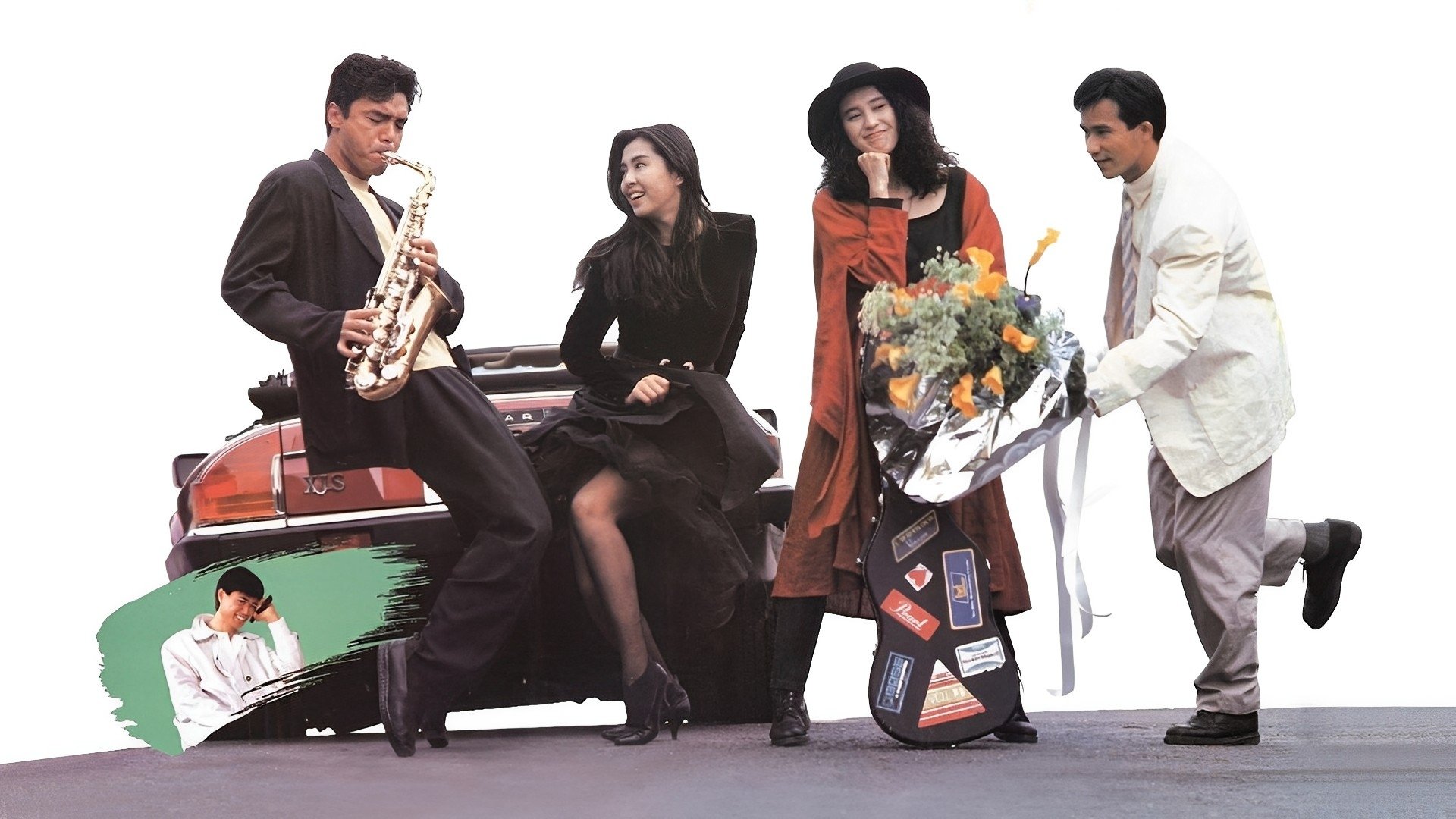 Spy Games (1989)