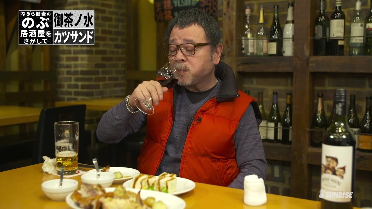 Isekai Izakaya: Japanese Food from Another World
