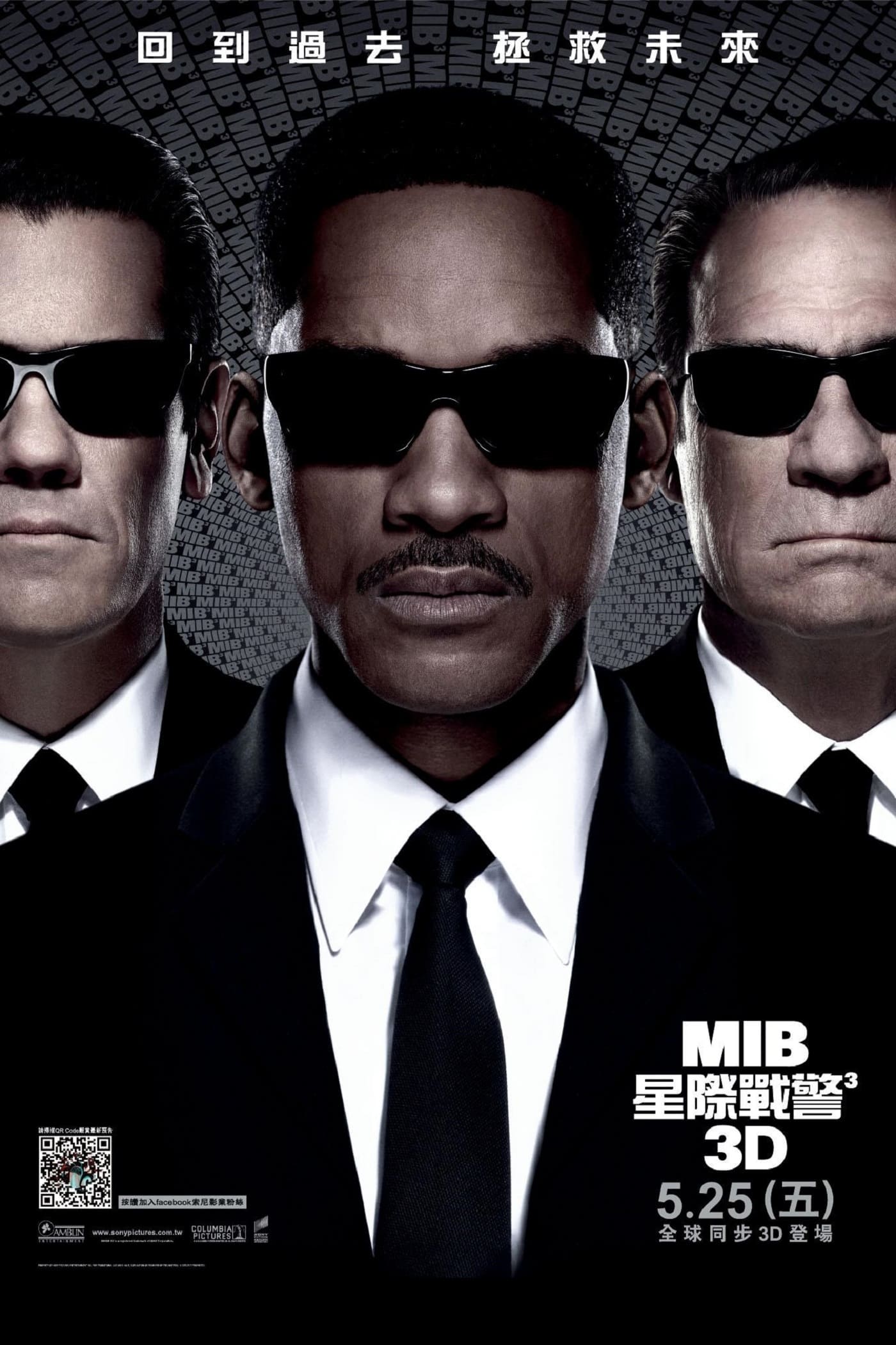 Men in Black 3