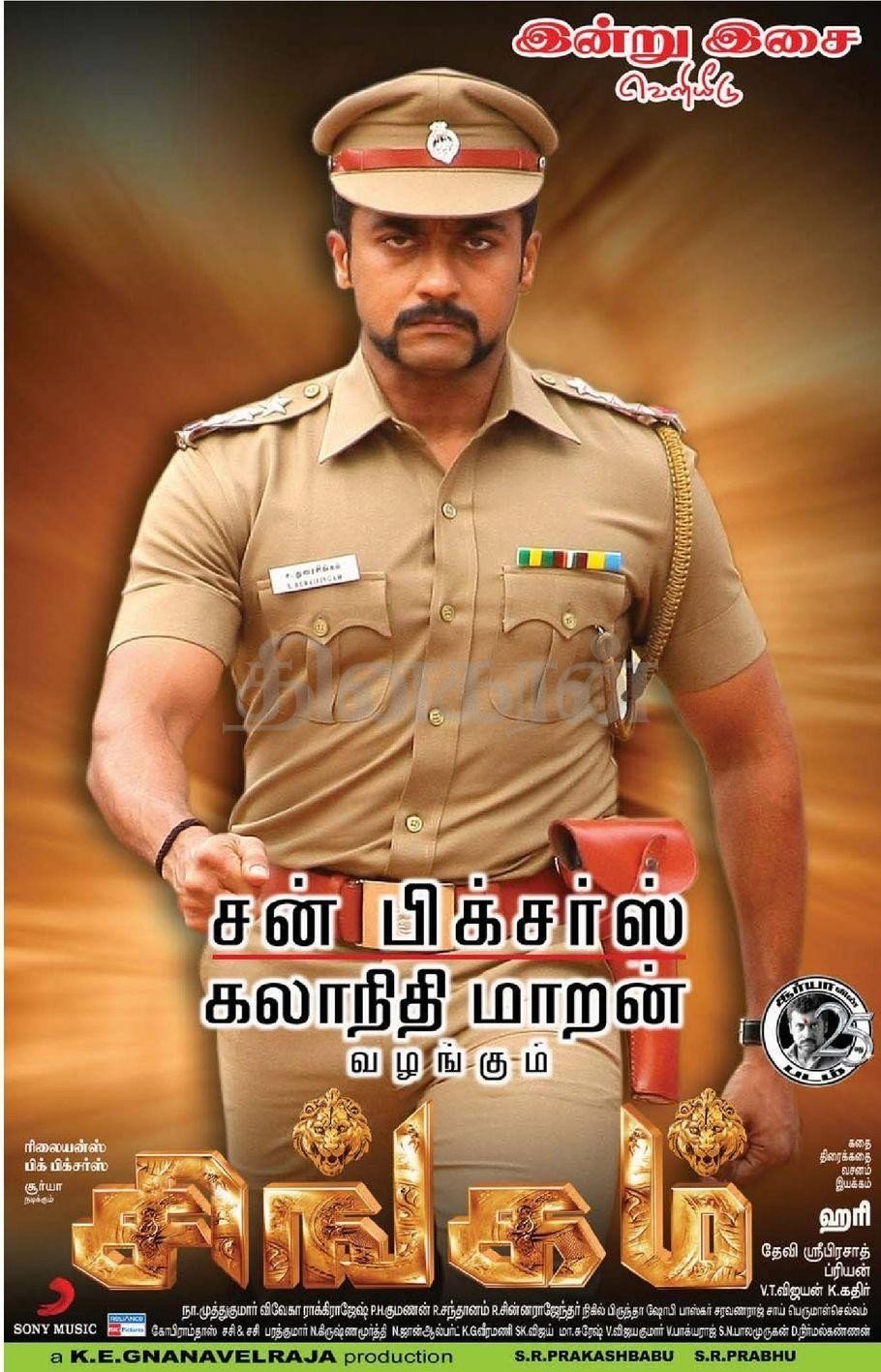 singam 3 full movie tamil hd 1080p free download singam 3 full movie tamil hd 1080p free download