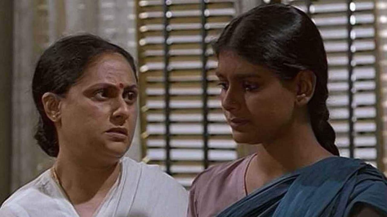 Mother Of 1084 (1998)