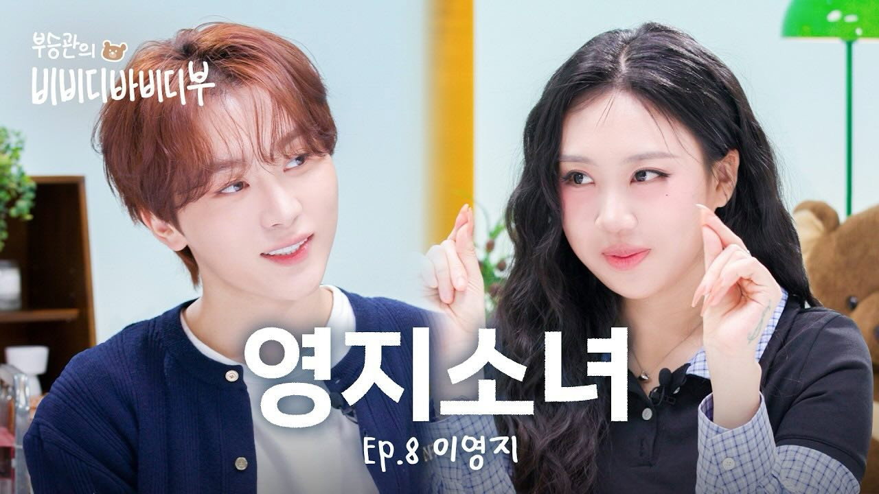 Episode 8
