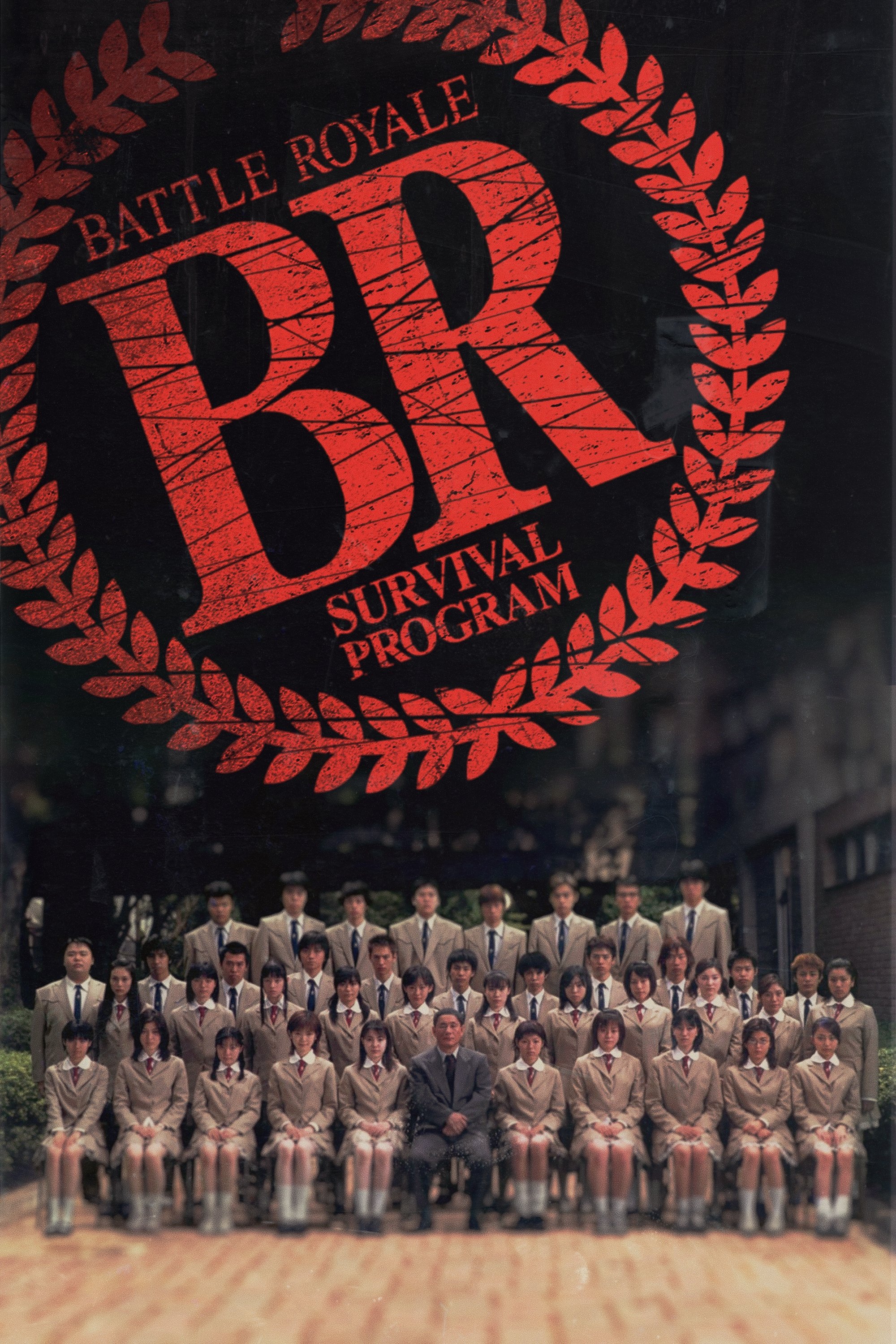 Battle Royale