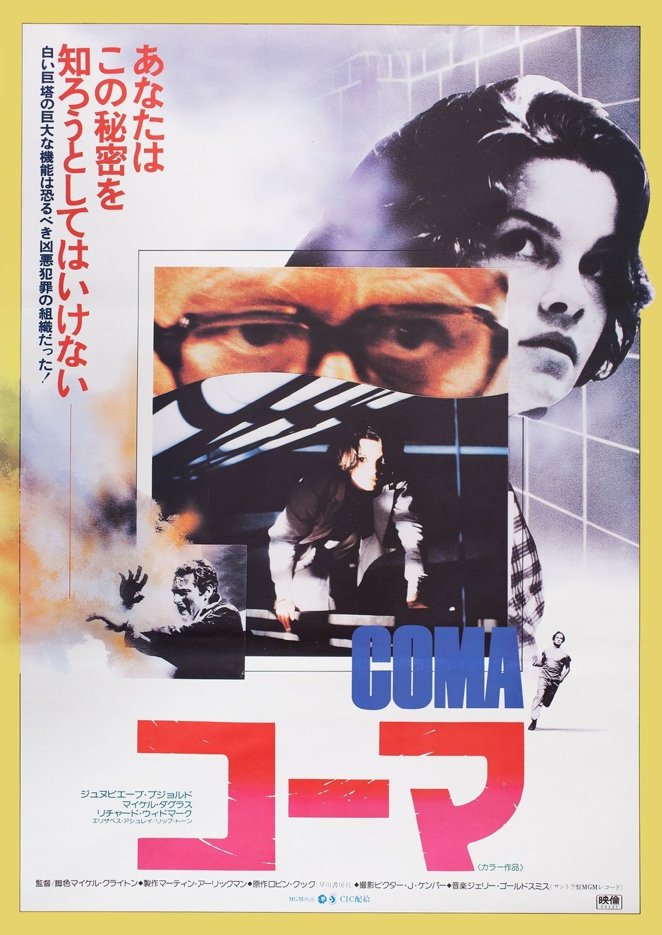 Coma