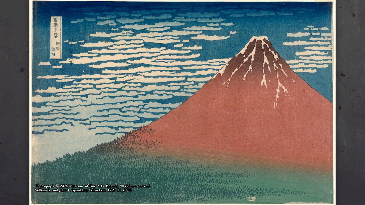 Ukiyoe EDO-LIFE - Épisode 1