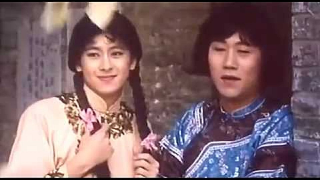 Chivalrous Legend (1998)